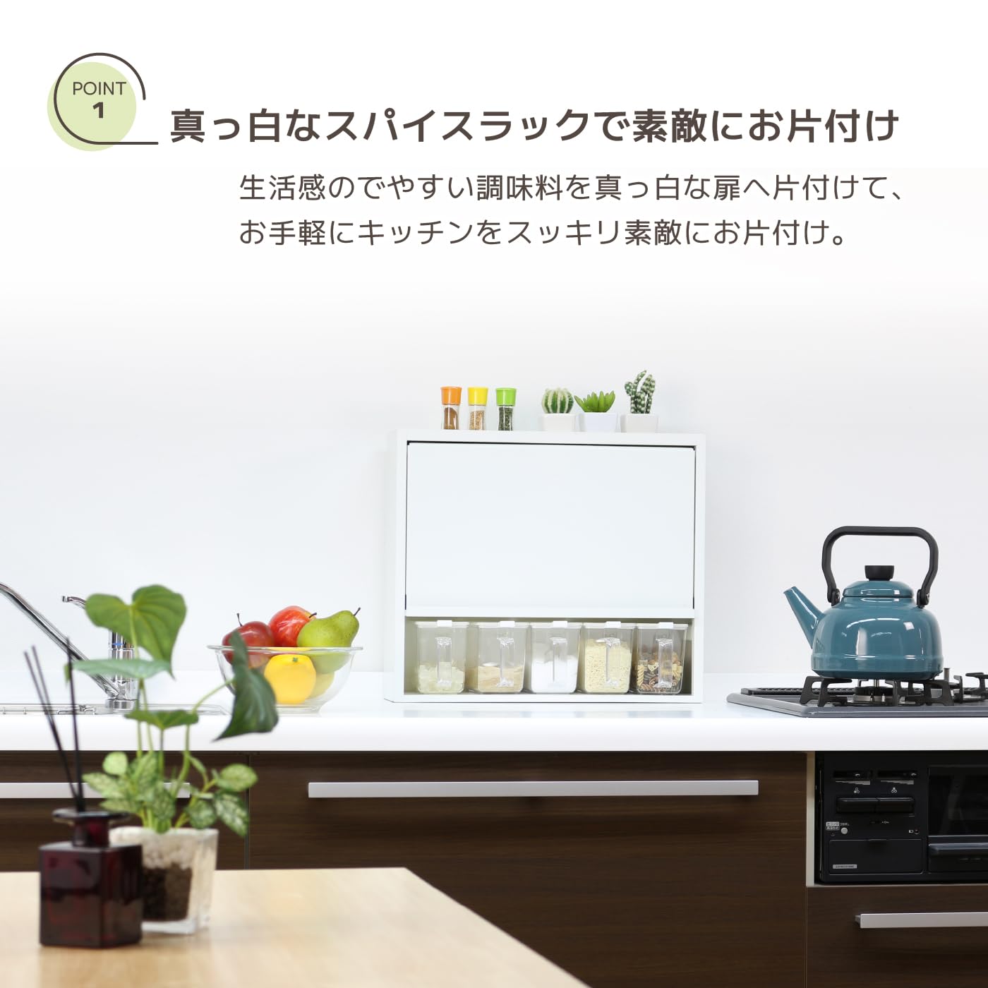 【美品】川口工器 スパイスラック ホワイト (5杯) 楽天市場】白い スパイスラック ポット4個 隠せる 調味料ラック